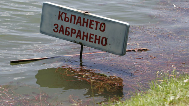 Снимка: Дете се удави в канал в Стара Загора 