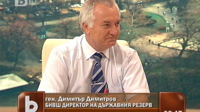 Снимка: Бивш шеф на Резерва: ДПС ме отстрани, за да използва агенцията