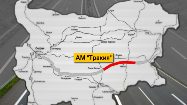 Снимка: Подписаха договора за Лот 4 на магистрала 