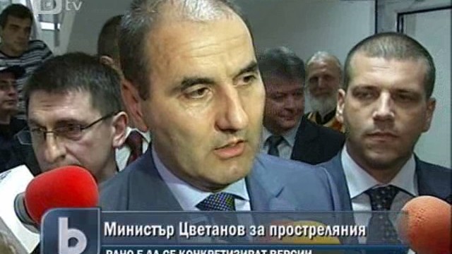 Снимка: Цветанов: Рано е за версии за стрелбата срещу Галев
