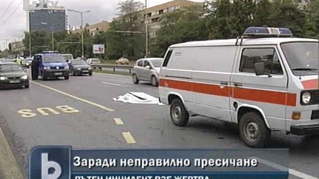 Снимка: Жена загина при неправилно пресичане на 