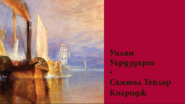Снимка: 