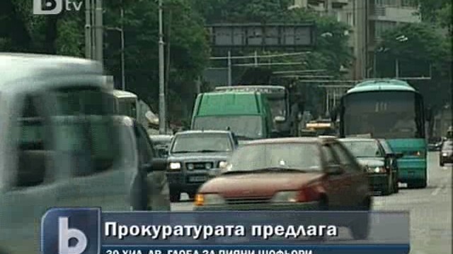 Снимка: Полицаи подкрепят идеята пияните шофьори да се глобяват с по 30 хил. лева