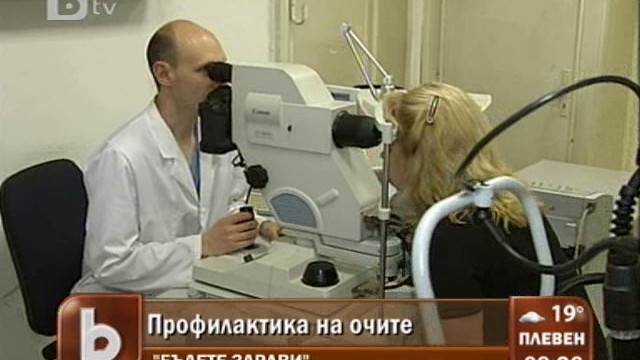 Снимка: И дългогодишното високо кръвно води до намалено зрение