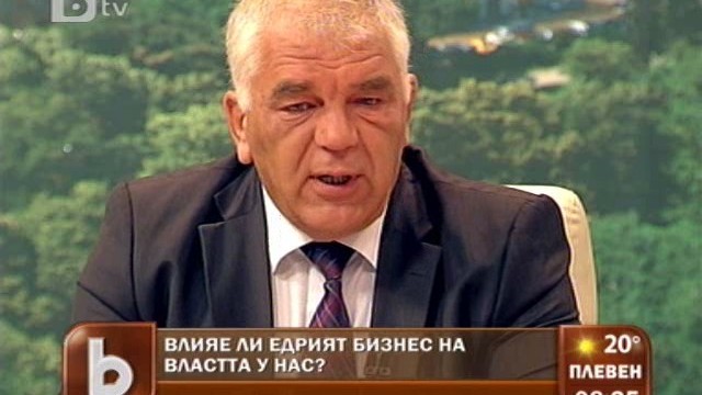 Снимка: Ваньо Танов: Имам подкрепата на държавата 