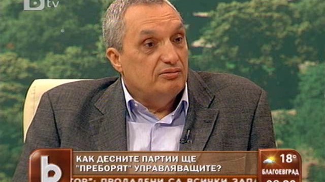 Снимка: Иван Костов: Президентските избори ще бъдат борба между партии 