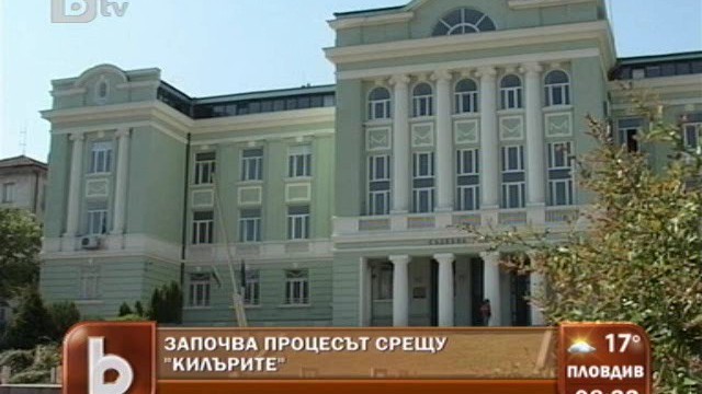 Снимка: Идва ли развръзката по случая 