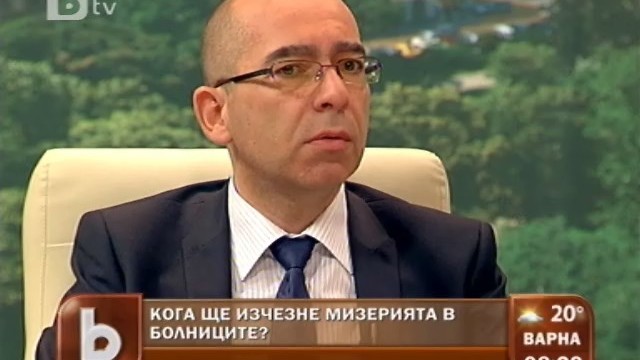 Снимка: Здравното министерство усвоява 300 млн. лв. европари за две години