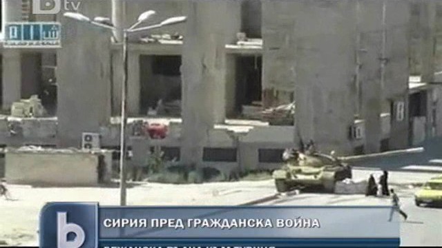 Снимка: Ескалира насилието в Сирия