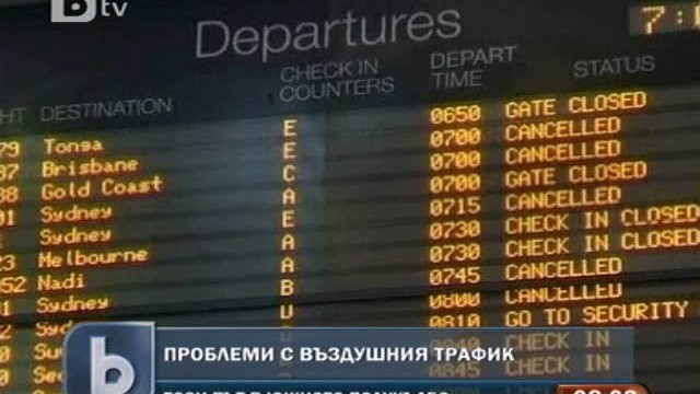 Снимка: Облаци пепел от изригнал вулкан затвориха летищата в Южна Америка