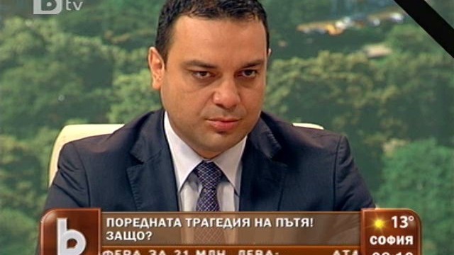 Снимка: Рестриктивни мерки ще предпазват от бъдещи трагедии