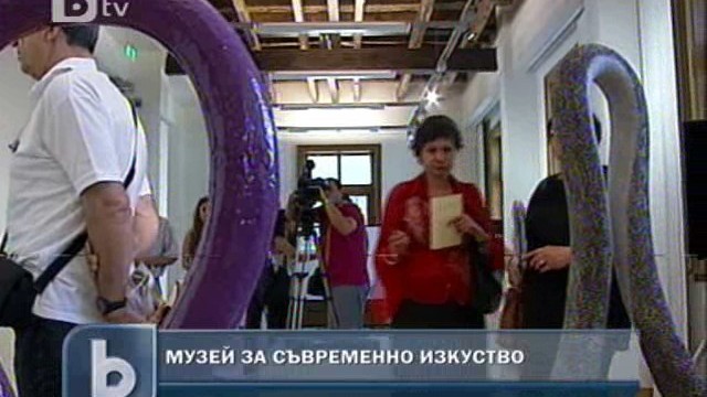 Снимка: За първи път от десетилетия: Откриха нов музей в София