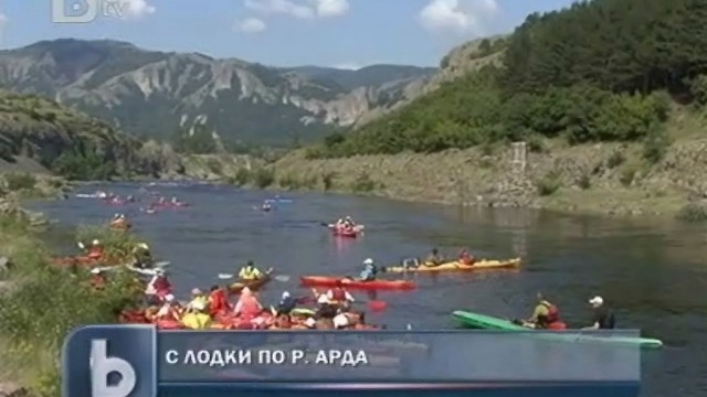 Снимка: На поход по Арда с лодки