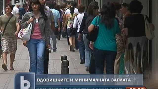 Снимка: Увеличението на пенсии и заплати на дневен ред