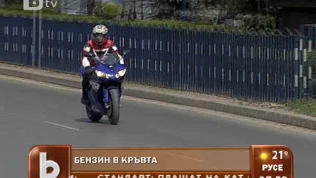 Снимка: Как да спрат среднощните гонки?