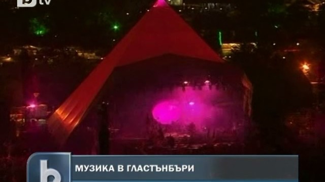 Снимка: Музика в Гластънбъри