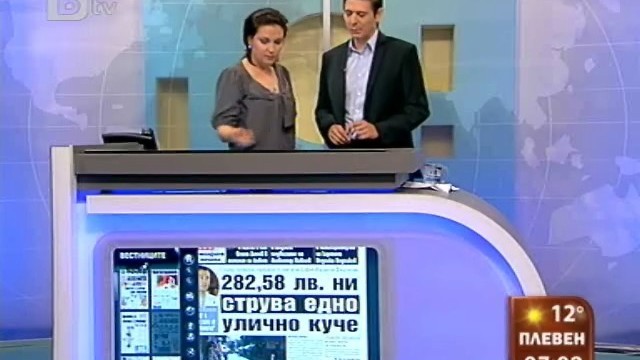 Снимка: Преглед на печата