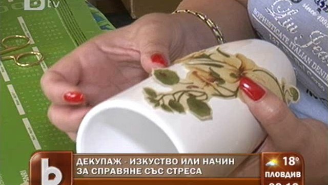 Снимка: Оцвети ме със салфетка...
