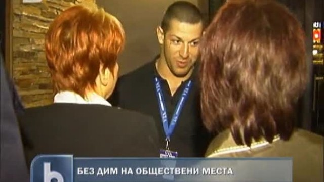 Снимка: Има ли хванати нарушители?