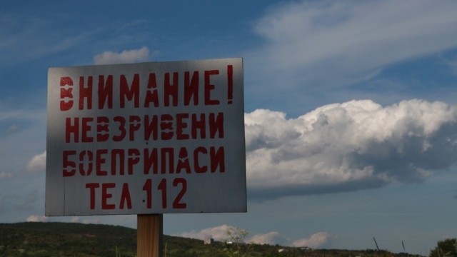 Снимка: Граждани на протест срещу продължаващите взривове край Петолъчката