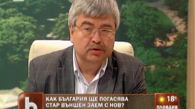 Снимка: Как България ще погасява стар външен заем с нов?