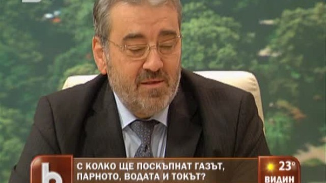 Снимка: С колко ще поскъпнат токът, газът, парното и водата?