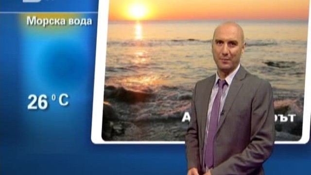 Снимка: Времето - Късна емисия - 26.06.2012 г.