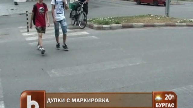 Снимка: Пътната маркировка в Шумен обърква шофьорите