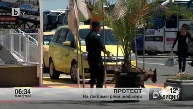 Снимка: bTV Новините - Сутрешна емисия - 04.06.2013 г.