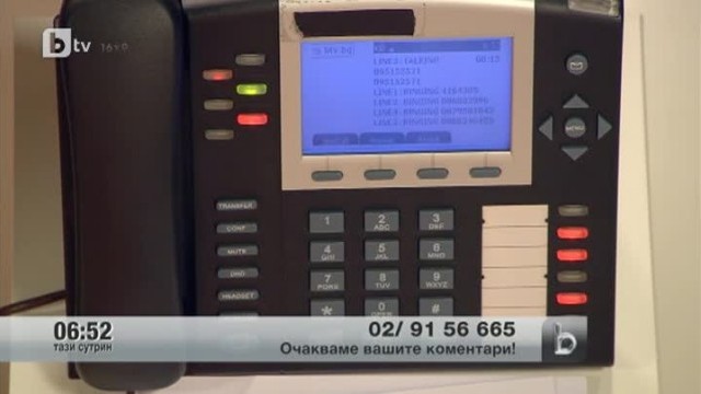 Снимка: Зрителите коментират темите от деня