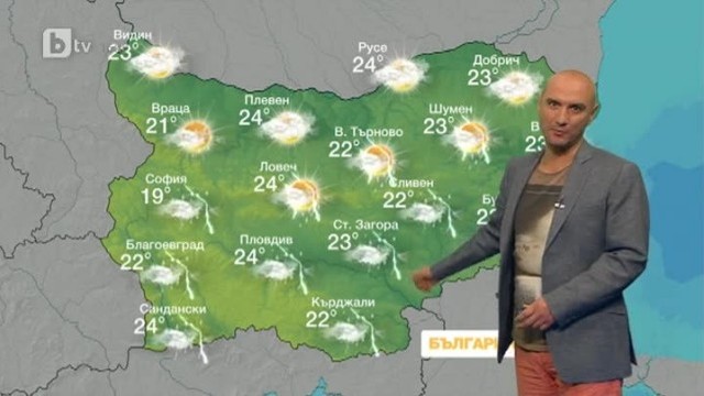 Снимка: Времето - Обедна емисия - 05.06.2013 г.