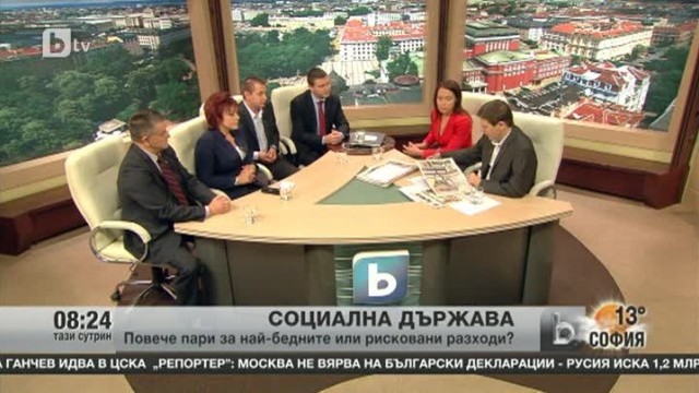Снимка: Социална държава
