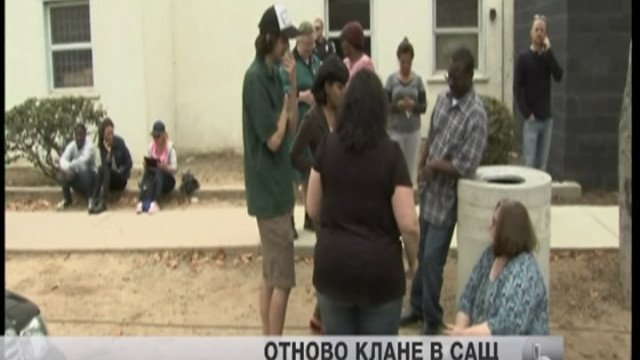 Снимка: bTV Новините - Сутрешна емисия - 08.06.2013 г.