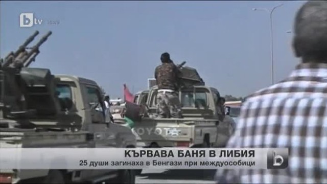 Снимка: bTV Новините - Сутрешна емисия - 09.06.2013 г.