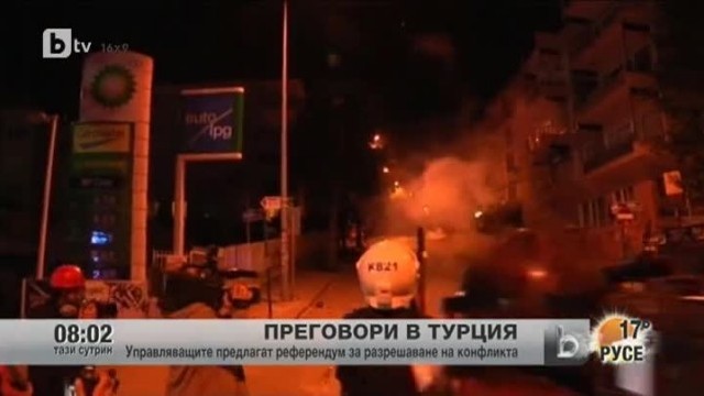 Снимка: bTV Новините - Сутрешна емисия - 13.06.2013 г.