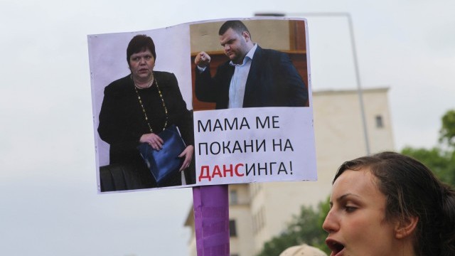 Снимка: Протест срещу назначението на Делян Пеевски и днес