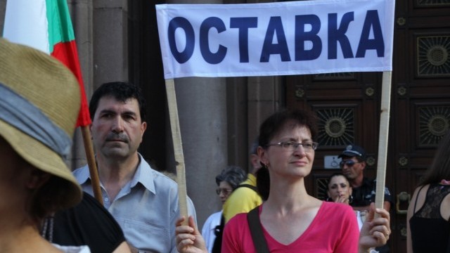 Снимка: Четвърти ден на граждански протести