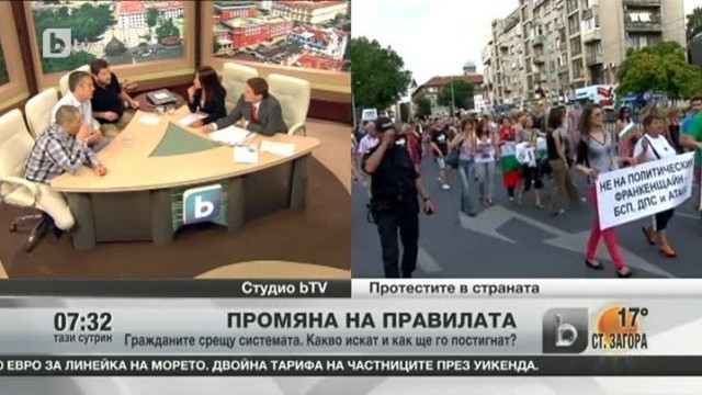 Снимка: До кога ще продължи протестът на неорганизираните?