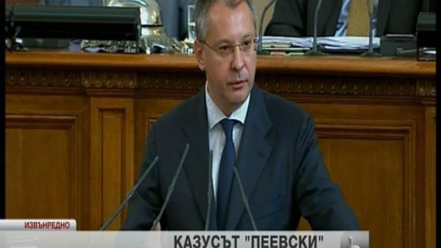 Снимка: Сергей Станишев за казуса 