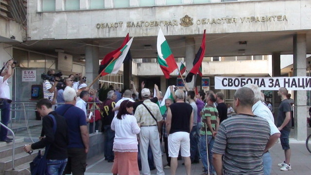 Снимка: Нов протест в Благоевград, Палев не се яви в управата
