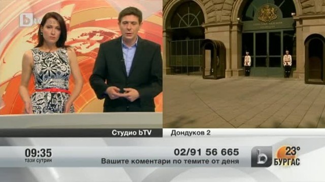 Снимка: Телефон на зрителя