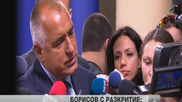 Снимка: bTV Новините в 17 часа - 20.06.2013 г.