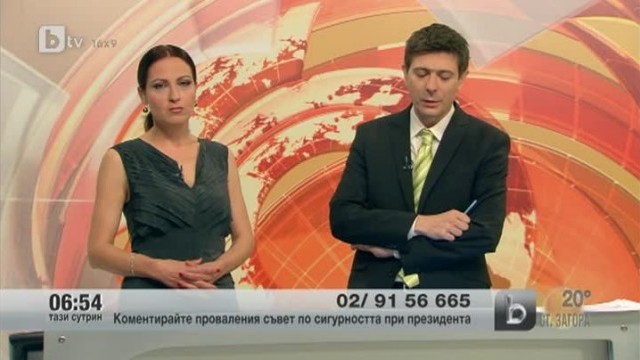 Снимка: Телефон на зрителя: Проваленият съвет