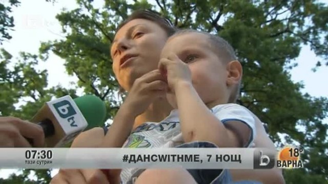 Снимка: 7 нощ протести #ДАНСwithme
