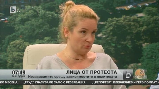 Снимка: Независимите срещу зависимите в политиката