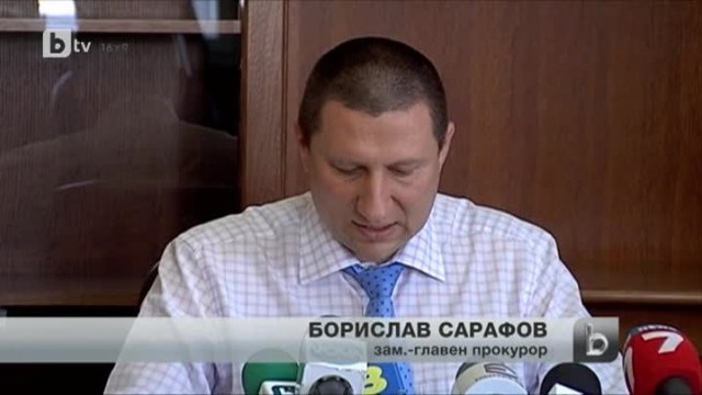 Снимка: bTV Новините - Късна емисия - 24.06.2013