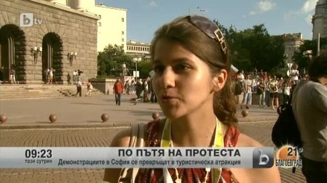 Снимка: По пътя на протеста