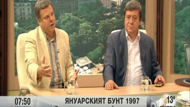 Снимка: Прилики и разлики между януарския бунт през 1997 година и събитията днес