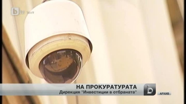 Снимка: bTV Новините в 17 часа - 27.06.2013 г.