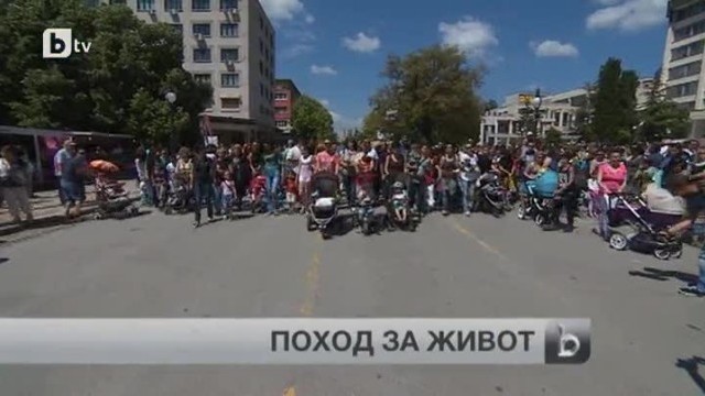 Снимка: bTV Новините - Централна емисия - 07.06.2014 г.
